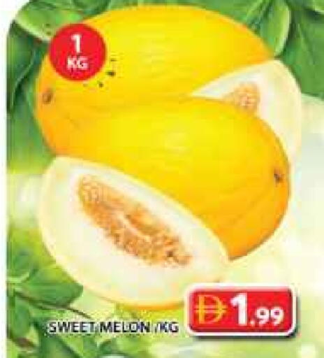 Melon available at جراند هايبر ماركت in الإمارات العربية المتحدة , الامارات - الشارقة / عجمان