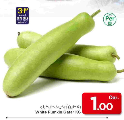 Pumkin from Qatar available at مارك & سيف in قطر - الخور