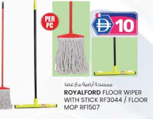 Cleaning Aid available at Safa Hyper in UAE - Al Ain