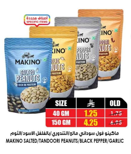 Pepper Garlic available at Prime Supermarket in KSA, Saudi Arabia, Saudi - Bishah