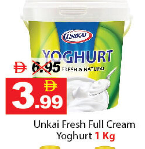 زبادي available at ديزرت فريش ماركت in الإمارات العربية المتحدة , الامارات - أبو ظبي
