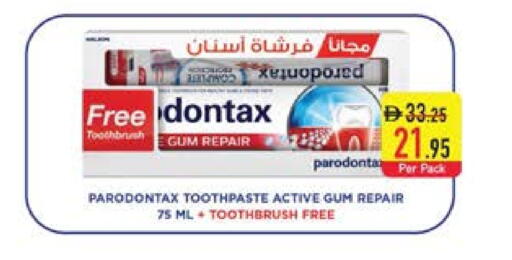 معجون أسنان available at السفير ماركت in الإمارات العربية المتحدة , الامارات - الشارقة / عجمان