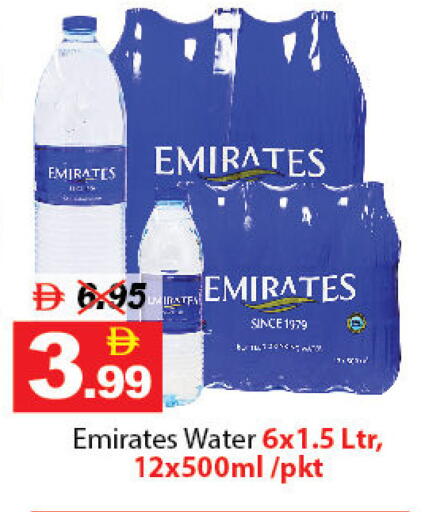 available at ديزرت فريش ماركت in الإمارات العربية المتحدة , الامارات - أبو ظبي