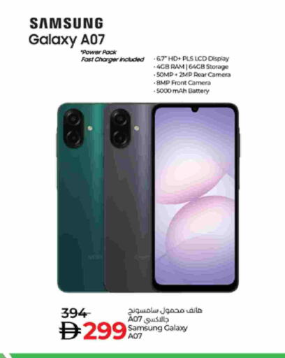 SAMSUNG available at Lulu Hypermarket in UAE - Ras al Khaimah