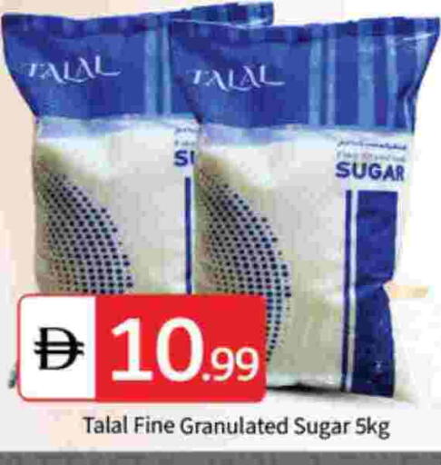 available at سوق طلال in الإمارات العربية المتحدة , الامارات - دبي