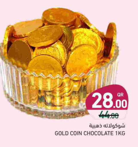 available at Aswaq Ramez in Qatar - Al Rayyan