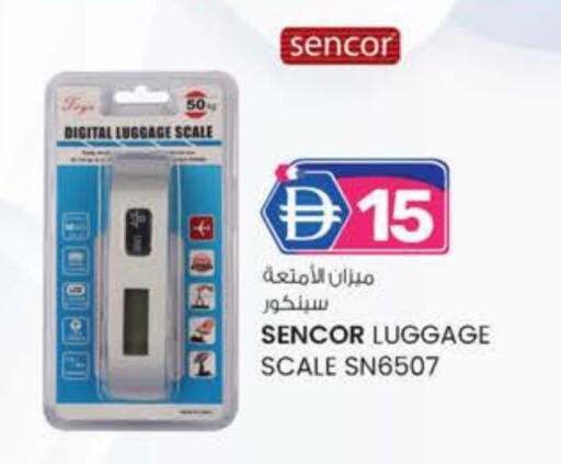 available at Safa Express Supermarket in UAE - Al Ain