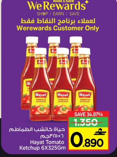 Tomato Ketchup available at MARK & SAVE in Oman - Muscat