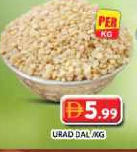 available at Grand Hyper Market in UAE - Sharjah / Ajman