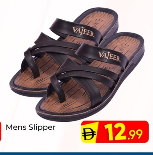 available at مبارك هايبرماركت الشارقة in الإمارات العربية المتحدة , الامارات - الشارقة / عجمان