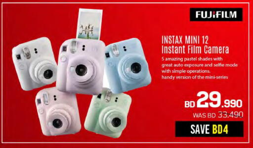 available at Sharaf DG in Bahrain