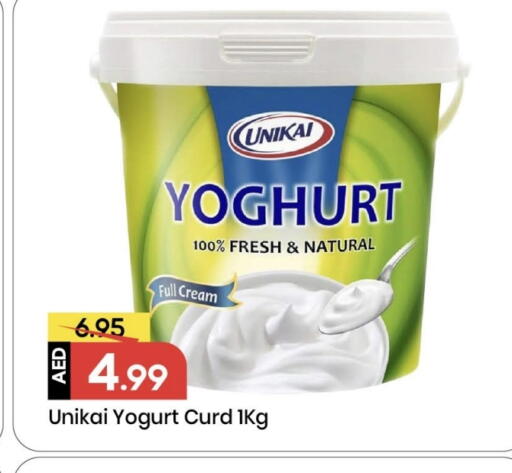 available at مارك & سيف in الإمارات العربية المتحدة , الامارات - الشارقة / عجمان