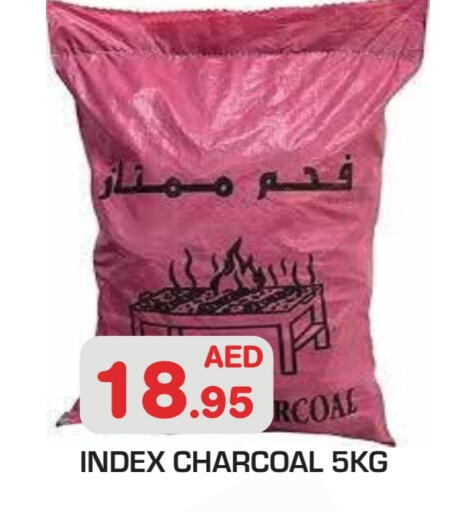 available at سنابل بني ياس in الإمارات العربية المتحدة , الامارات - أبو ظبي