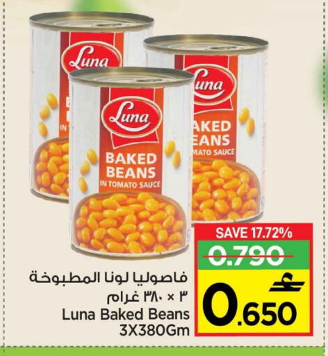 LUNA available at MARK & SAVE in Oman - Muscat