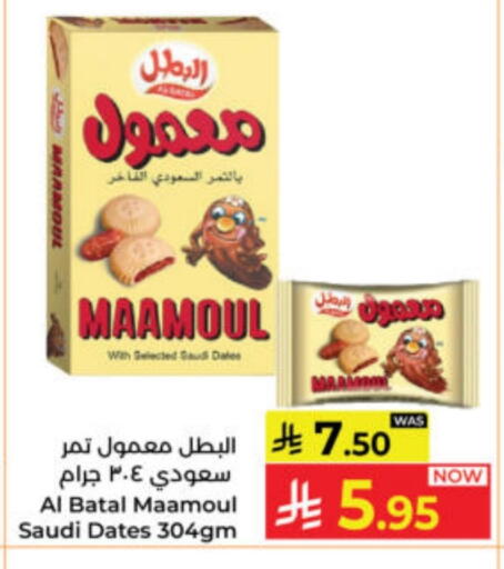 available at Kabayan Hypermarket in KSA, Saudi Arabia, Saudi - Yanbu