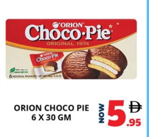 available at اكسبرس المدينة هايبرماركت in الإمارات العربية المتحدة , الامارات - أبو ظبي