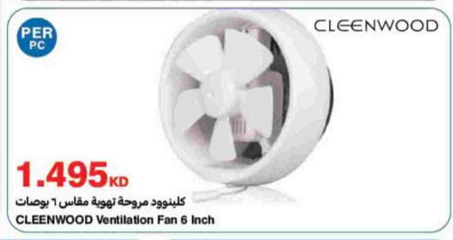 available at HyperMax in Kuwait - Ahmadi Governorate