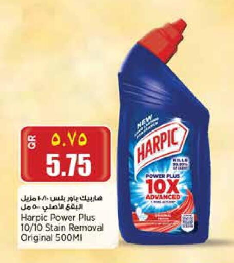 HARPIC available at Retail Mart in Qatar - Al Shamal