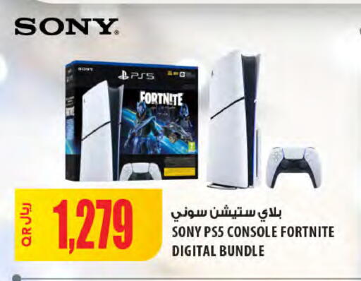 available at Al Meera in Qatar - Al Wakra