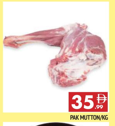 لحم الضأن / الغنم available at المدينة in الإمارات العربية المتحدة , الامارات - الشارقة / عجمان