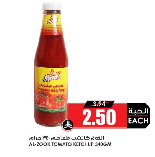 Tomato Ketchup available at Prime Supermarket in KSA, Saudi Arabia, Saudi - Medina