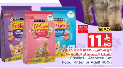 available at Wahj Mart in KSA, Saudi Arabia, Saudi - Jeddah