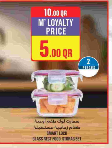 available at Monoprix in Qatar - Al Shamal