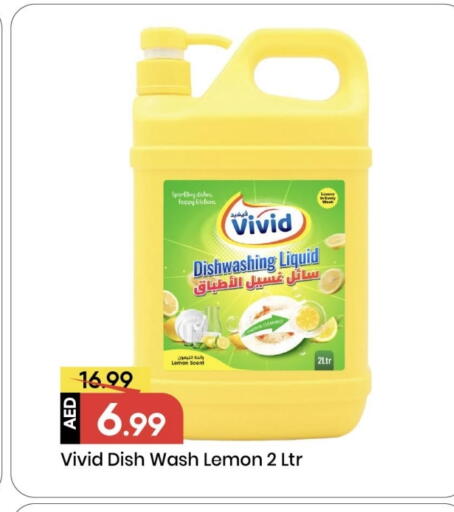 Strawberry from Egypt available at مارك & سيف in الإمارات العربية المتحدة , الامارات - الشارقة / عجمان