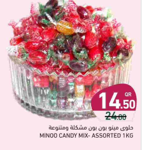 available at أسواق رامز in قطر - الدوحة