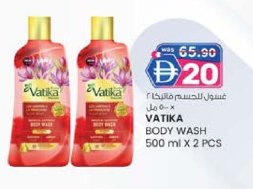 فاتيكا available at صفا هايبر in الإمارات العربية المتحدة , الامارات - ٱلْعَيْن‎