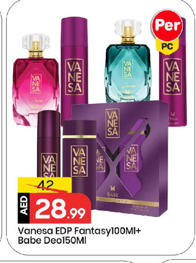 available at مارك & سيف in الإمارات العربية المتحدة , الامارات - أبو ظبي