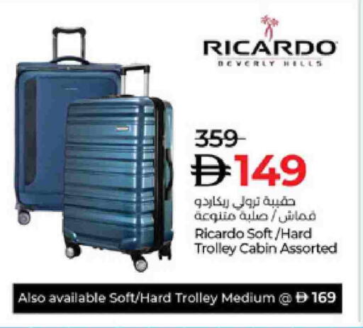 عربة available at لولو هايبرماركت in الإمارات العربية المتحدة , الامارات - أبو ظبي