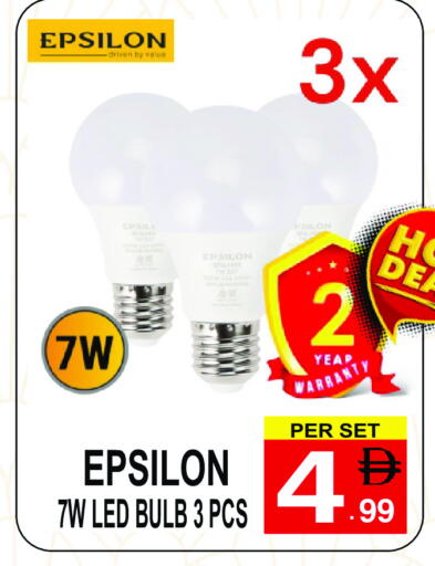 available at مركز الجمعة in الإمارات العربية المتحدة , الامارات - الشارقة / عجمان