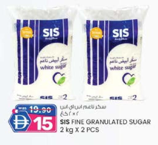 ساس available at ك. إم. هايبرماركت in الإمارات العربية المتحدة , الامارات - الشارقة / عجمان