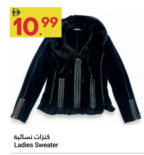 available at جراند الإمارات للتسوق in الإمارات العربية المتحدة , الامارات - أبو ظبي