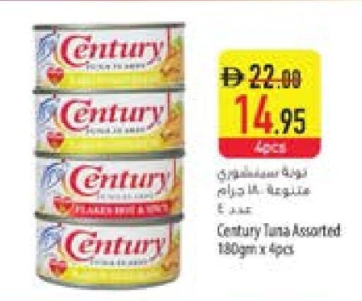 تونة - معلب available at السفير ماركت in الإمارات العربية المتحدة , الامارات - ٱلْعَيْن‎