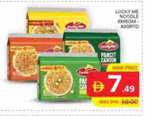 نودلز available at الامارات السبع سوبر ماركت in الإمارات العربية المتحدة , الامارات - أبو ظبي