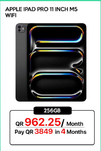 أبل available at سيل بلاينت للهواتف in قطر - الوكرة