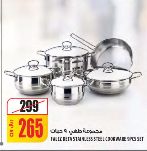 available at Al Meera in Qatar - Al Khor