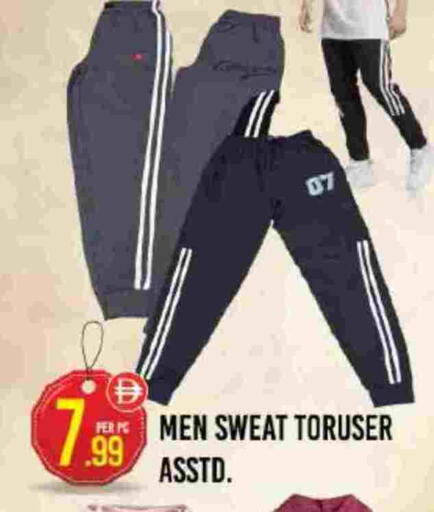 available at دريم لاند in الإمارات العربية المتحدة , الامارات - دبي