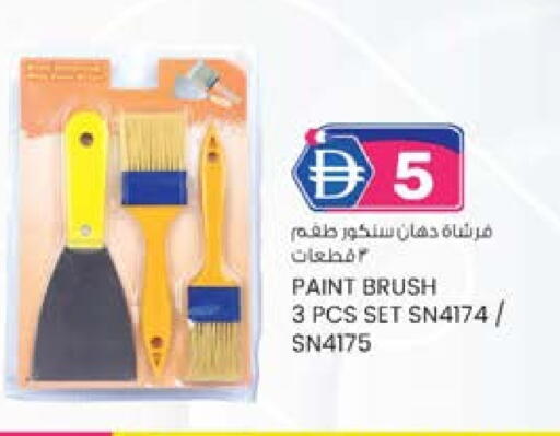 available at ك. إم. هايبرماركت in الإمارات العربية المتحدة , الامارات - أبو ظبي