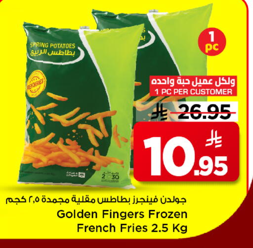 available at Mark & Save in KSA, Saudi Arabia, Saudi - Al Khobar