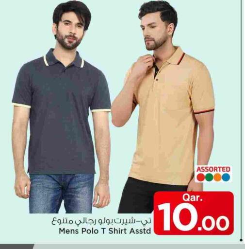 available at Mark & Save  in Qatar - Al Shamal