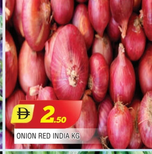 بصل from India available at المدينة in الإمارات العربية المتحدة , الامارات - الشارقة / عجمان