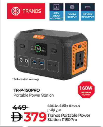 available at لولو هايبرماركت in الإمارات العربية المتحدة , الامارات - أبو ظبي