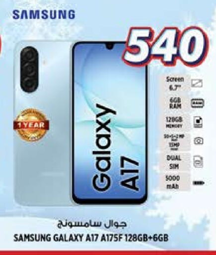 سامسونج available at هاشم هايبرماركت in الإمارات العربية المتحدة , الامارات - الشارقة / عجمان