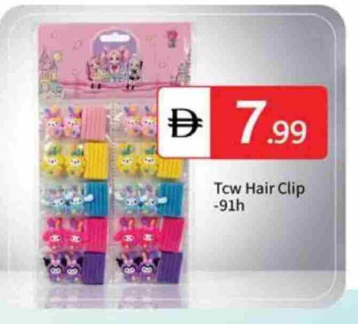 available at سوق طلال in الإمارات العربية المتحدة , الامارات - أبو ظبي