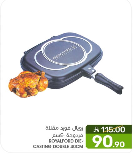 available at Mazaya in KSA, Saudi Arabia, Saudi - Qatif