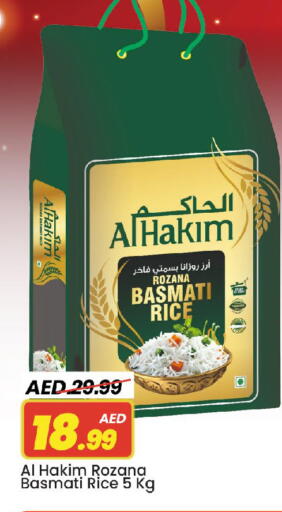 أرز بسمتي / برياني available at مارك & سيف in الإمارات العربية المتحدة , الامارات - الشارقة / عجمان