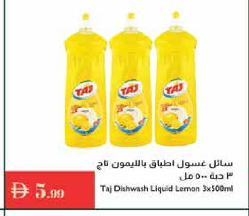 Lemon available at إسطنبول سوبرماركت in الإمارات العربية المتحدة , الامارات - ٱلْعَيْن‎